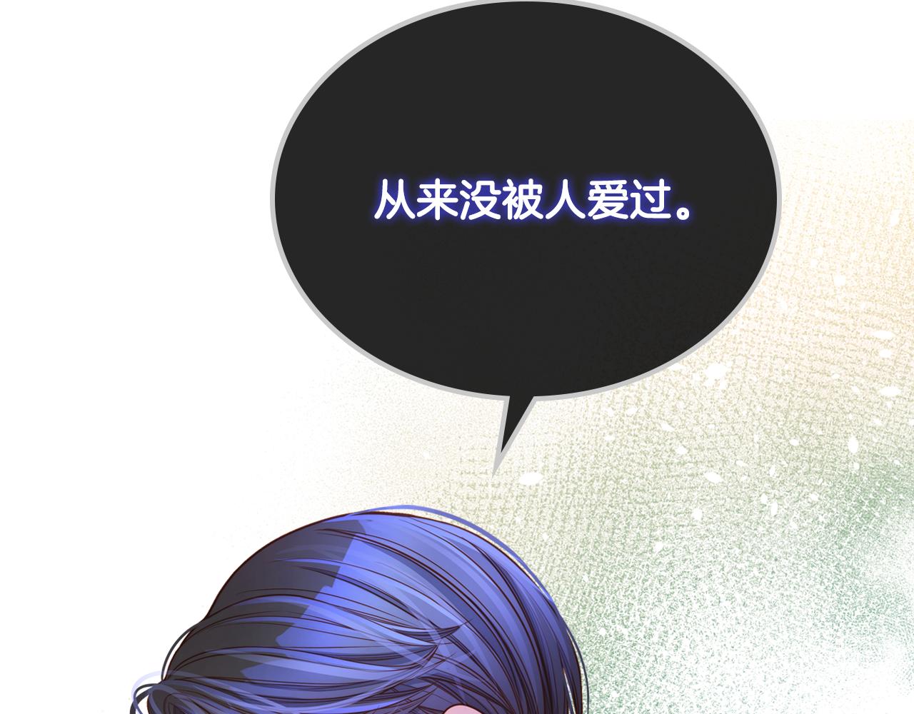 第31话 她肯定垂涎我的美色！200