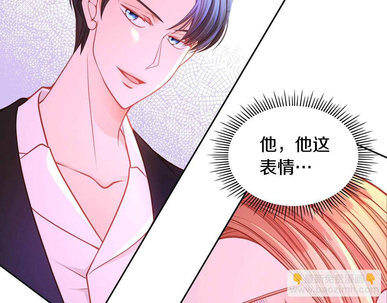 第36话 靠太近了！1