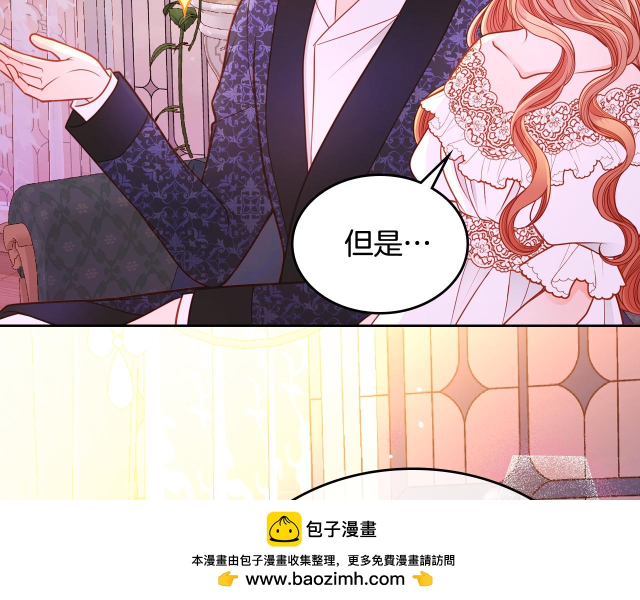 第36话 靠太近了！103