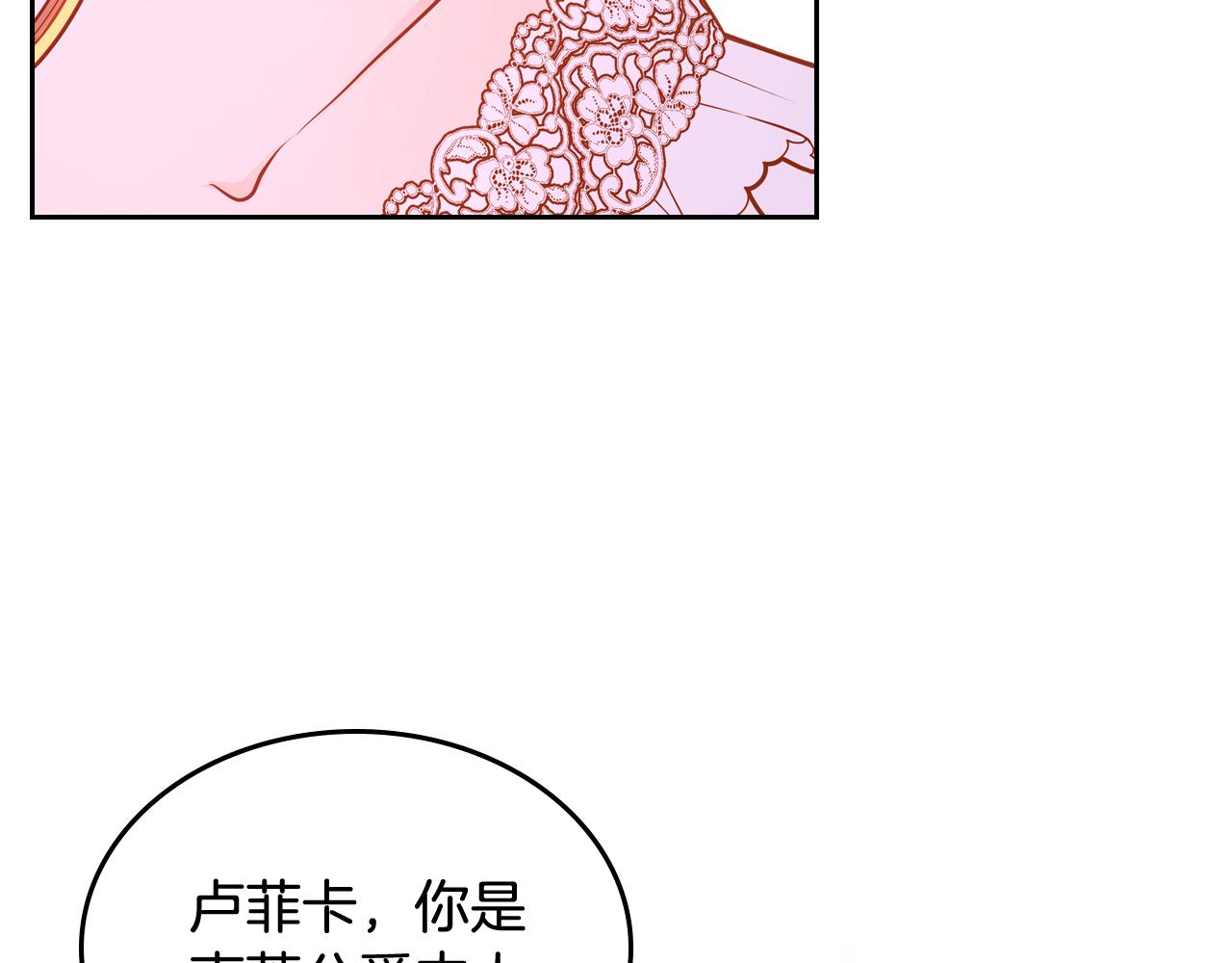 第36话 靠太近了！105