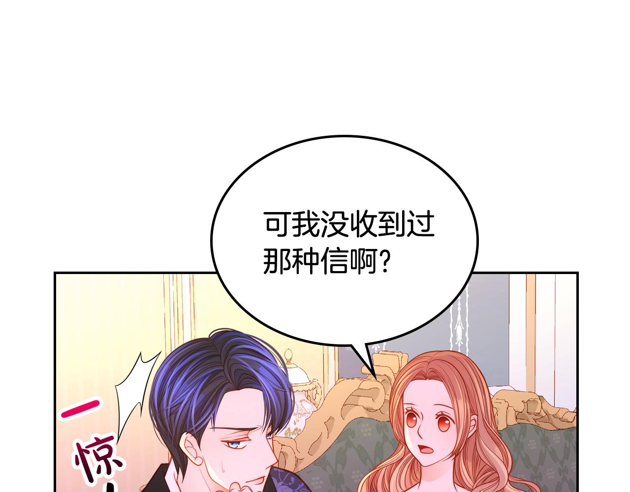 第36话 靠太近了！111