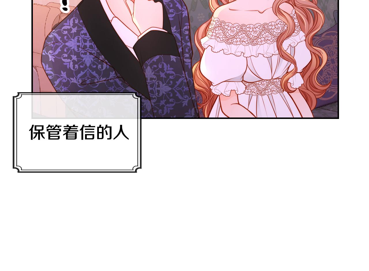 第36话 靠太近了！112