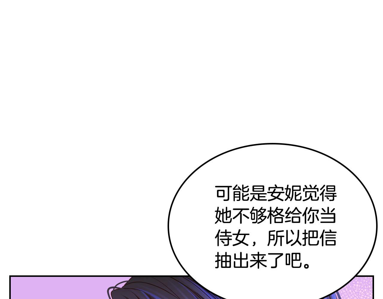 第36话 靠太近了！113