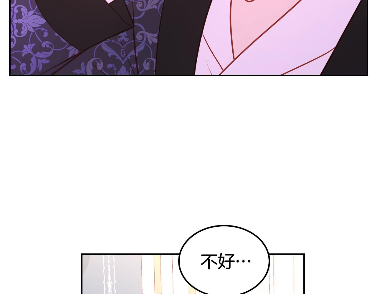 第36话 靠太近了！115