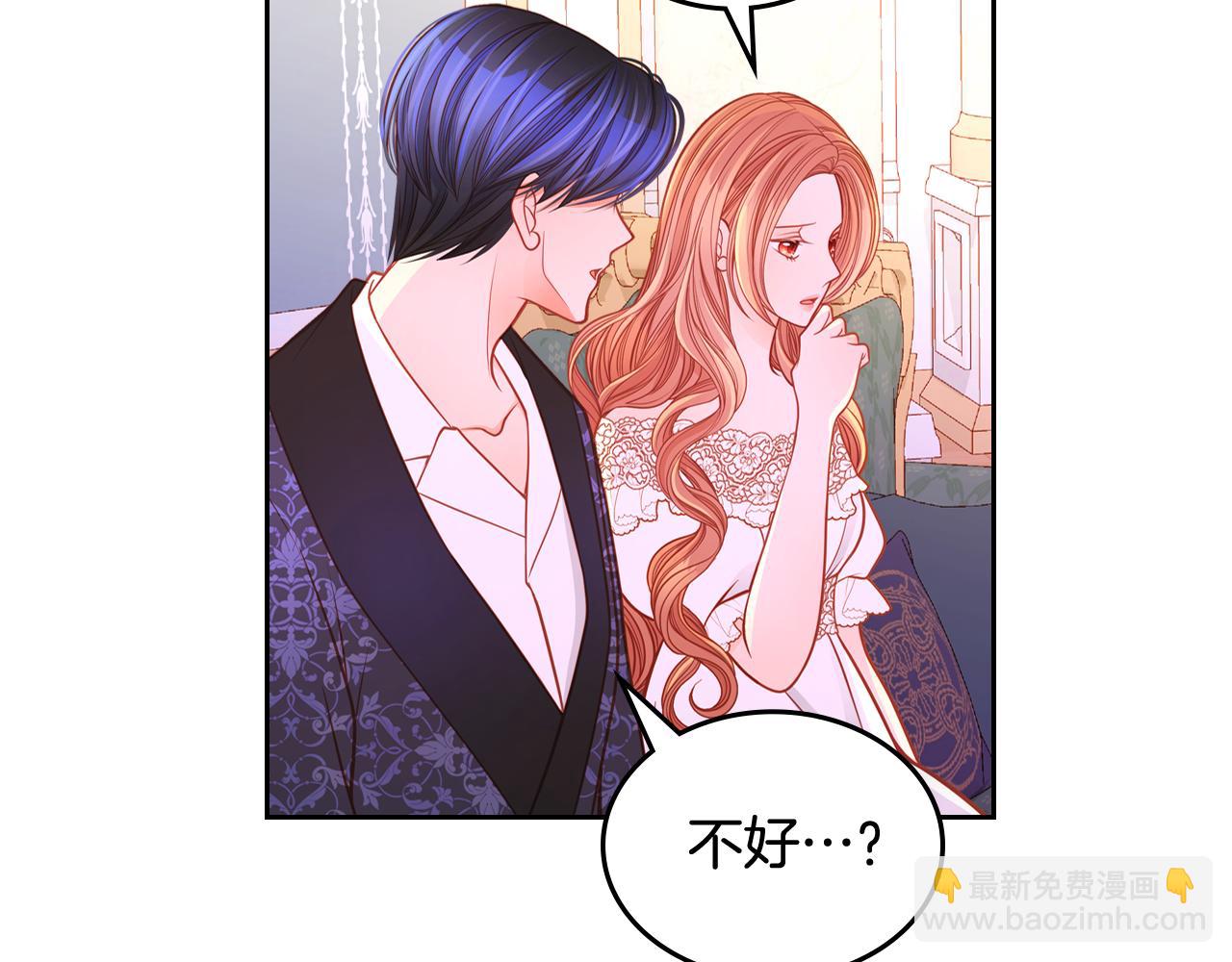 第36话 靠太近了！116