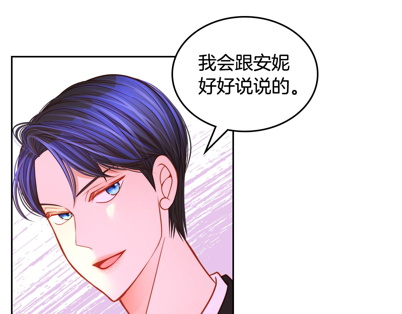 第36话 靠太近了！120