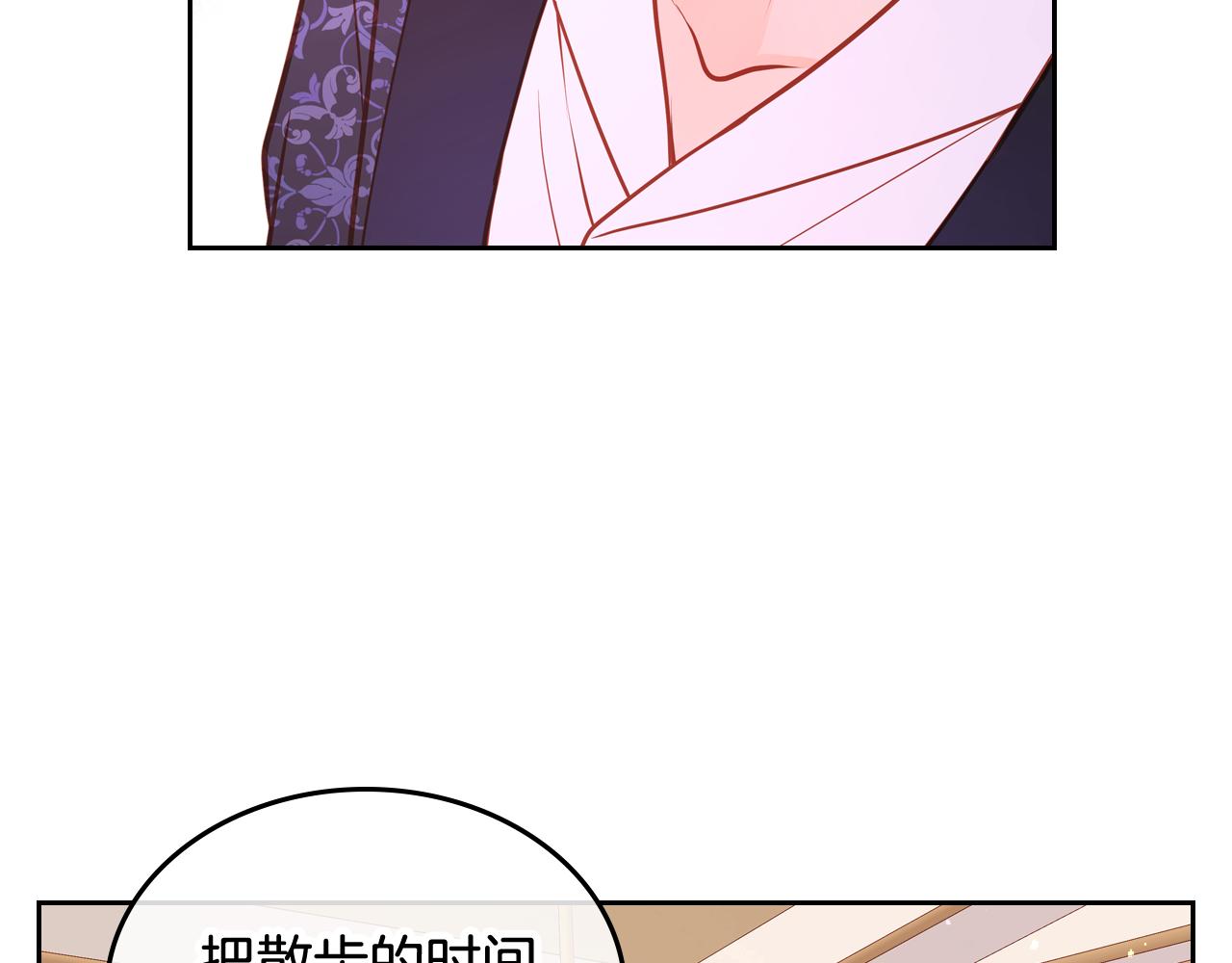 第36话 靠太近了！129