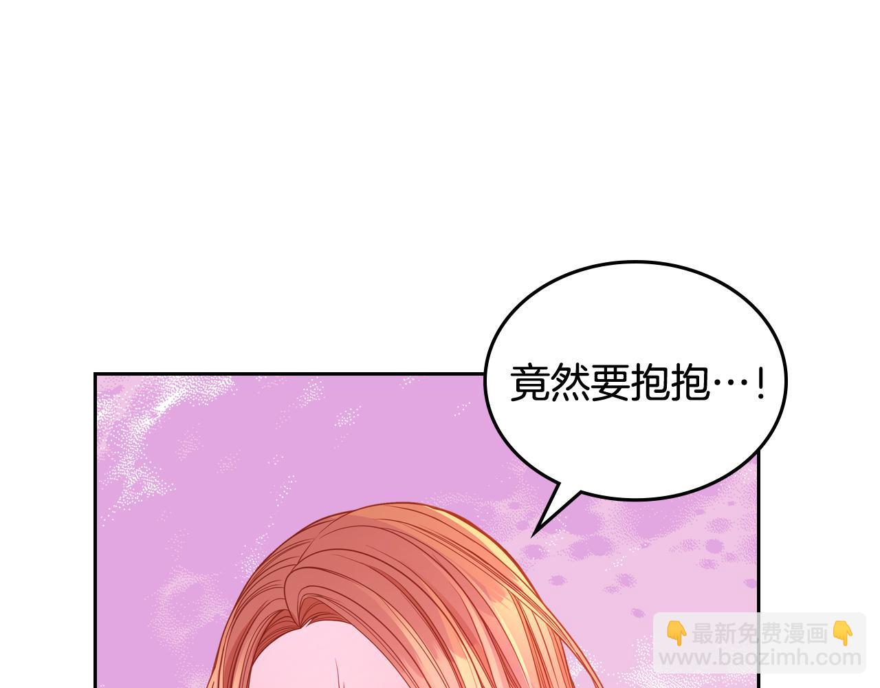 第36话 靠太近了！13