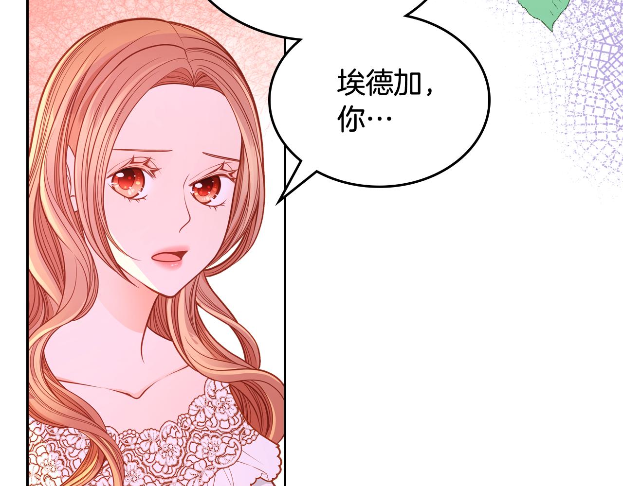 第36话 靠太近了！135