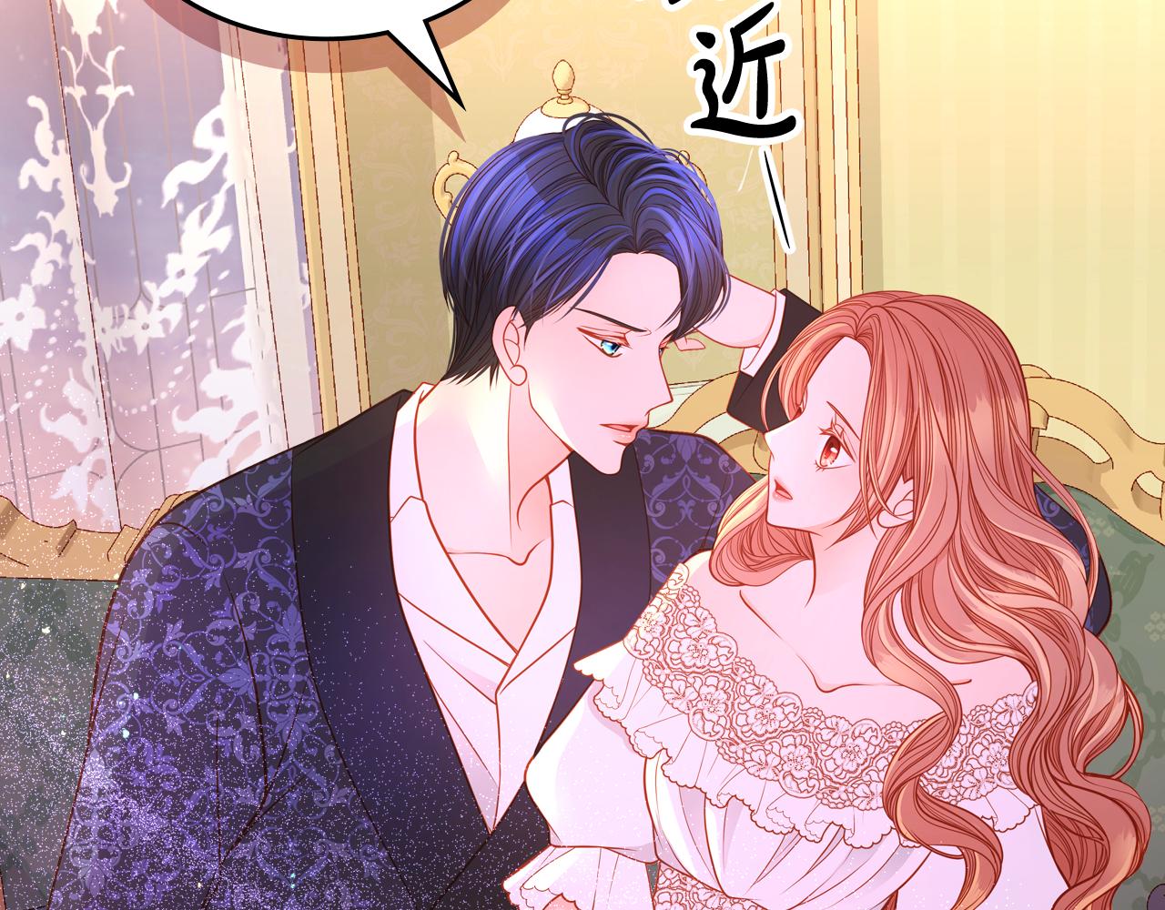 第36话 靠太近了！137