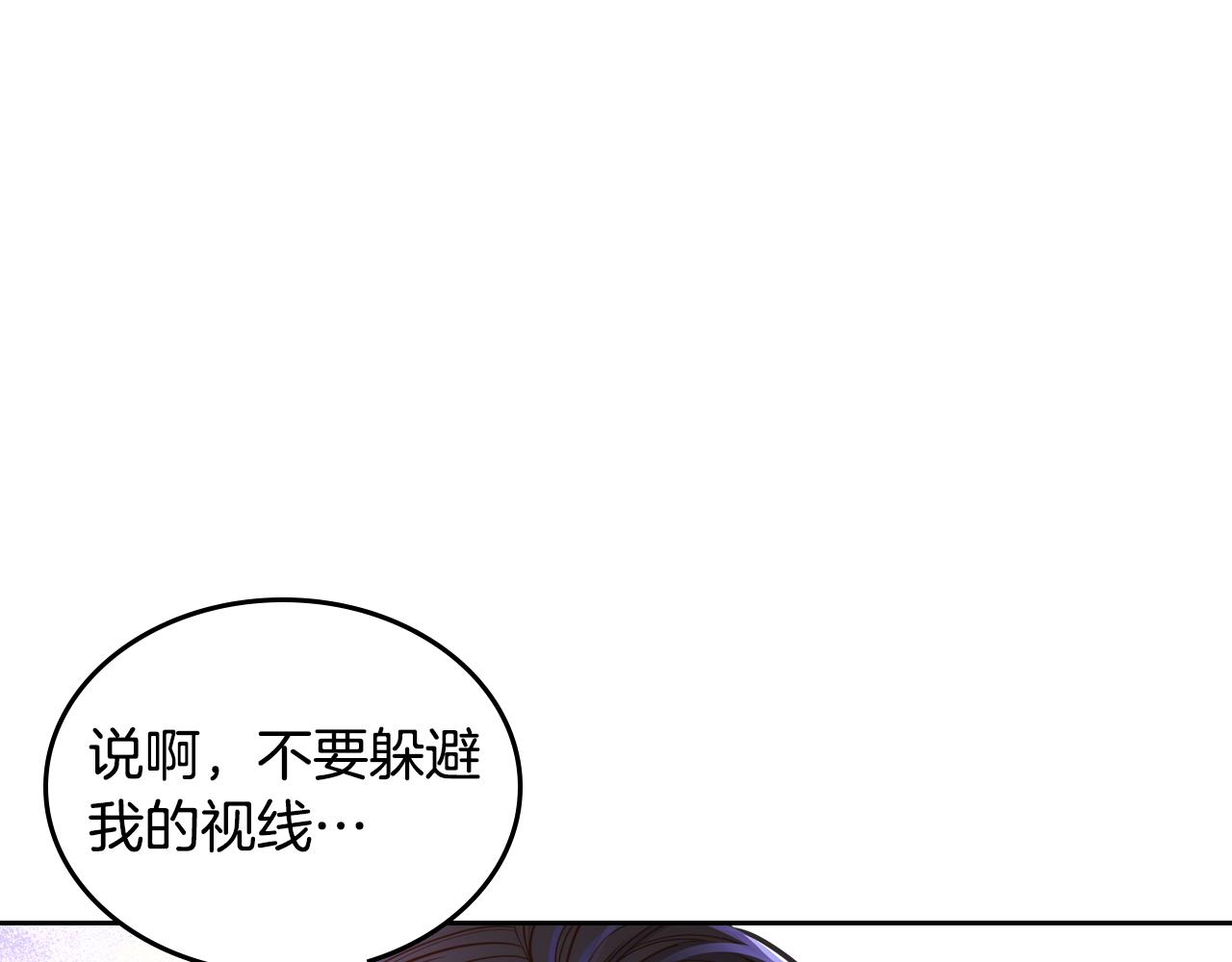 第36话 靠太近了！140