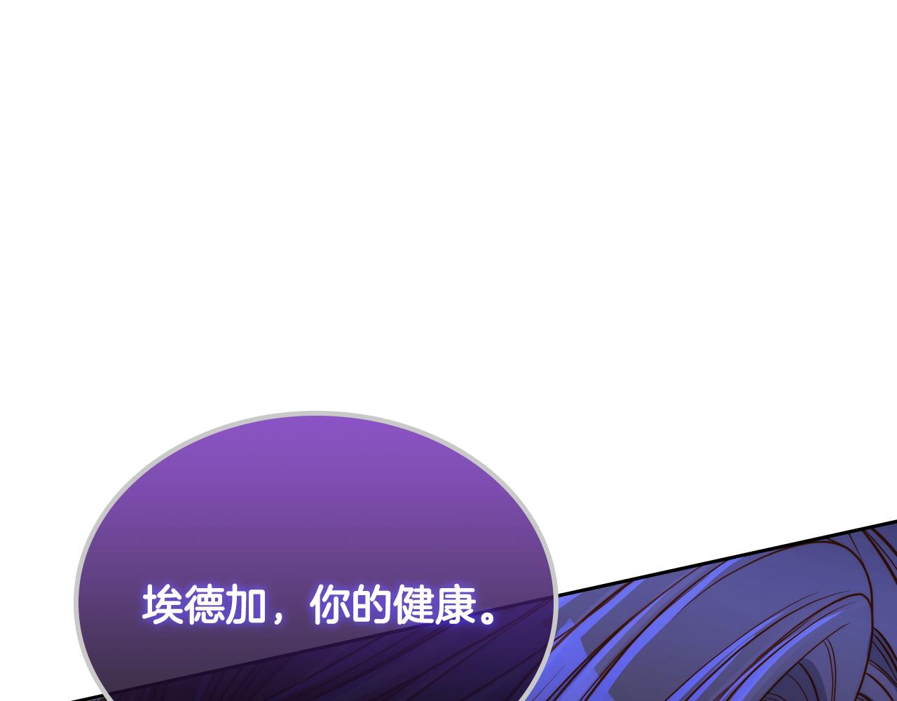 第36话 靠太近了！143