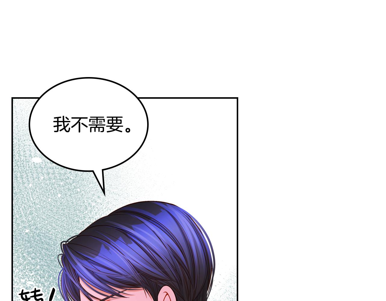 第36话 靠太近了！150