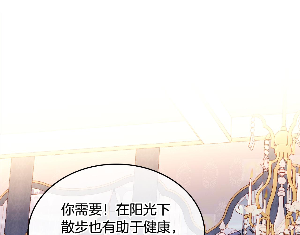 第36话 靠太近了！153