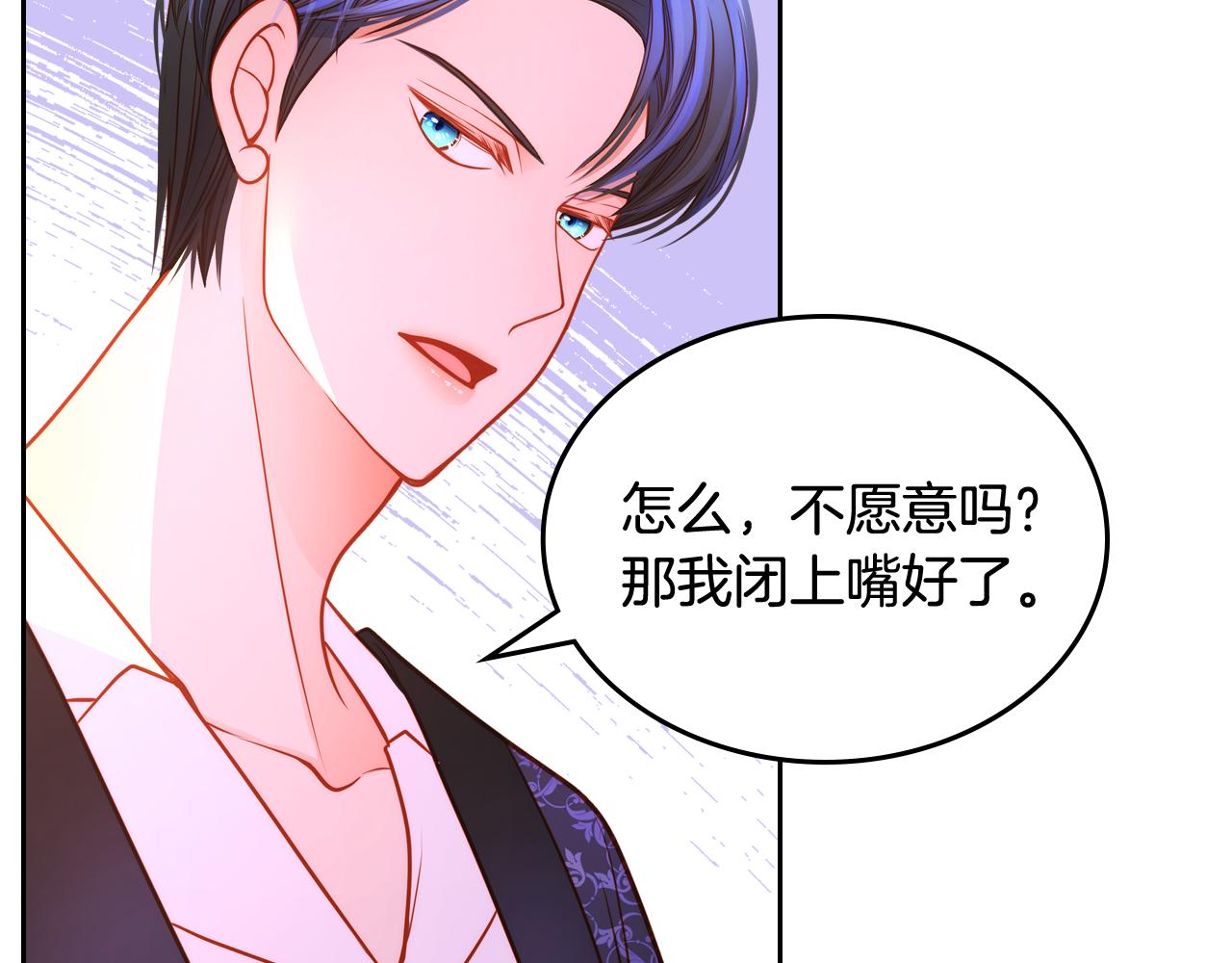 第36话 靠太近了！16