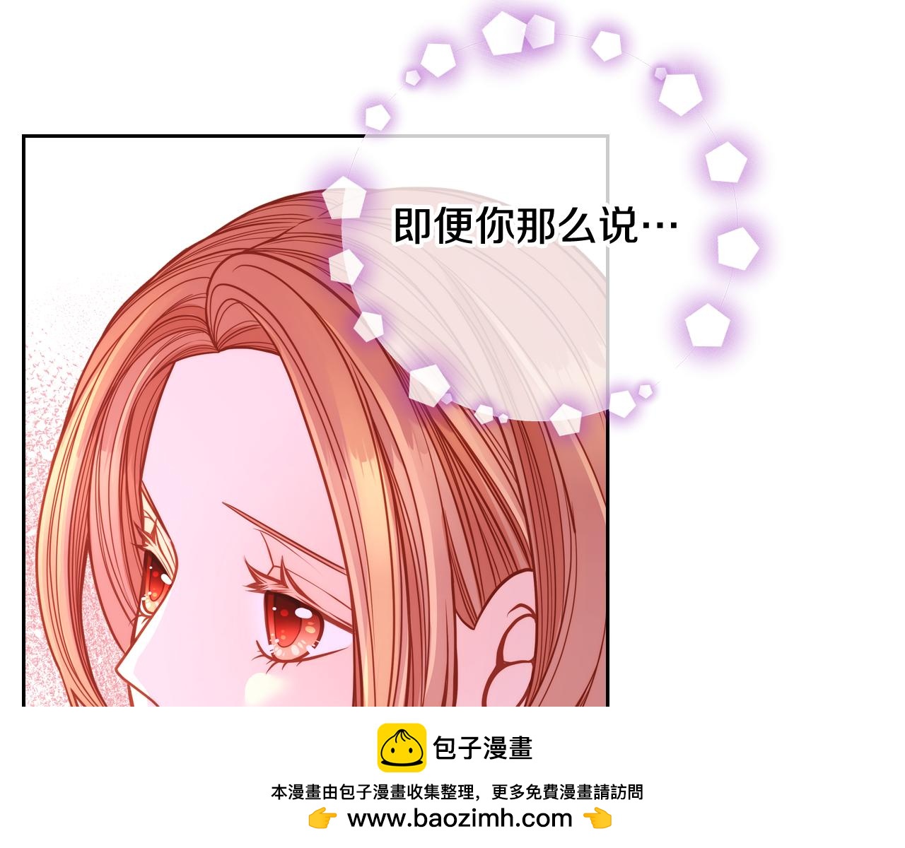 第36话 靠太近了！161