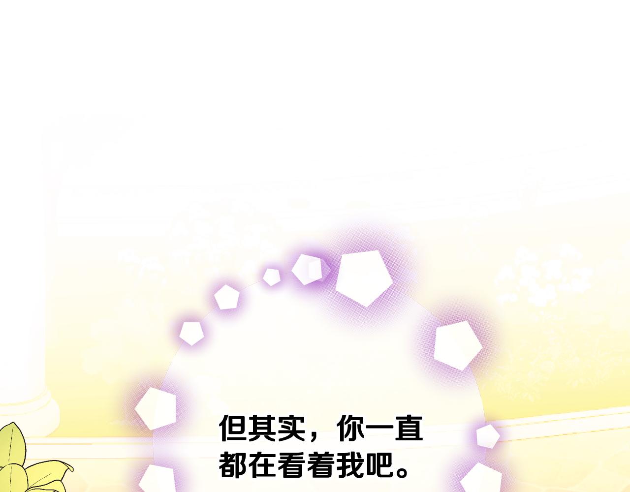 第36话 靠太近了！163