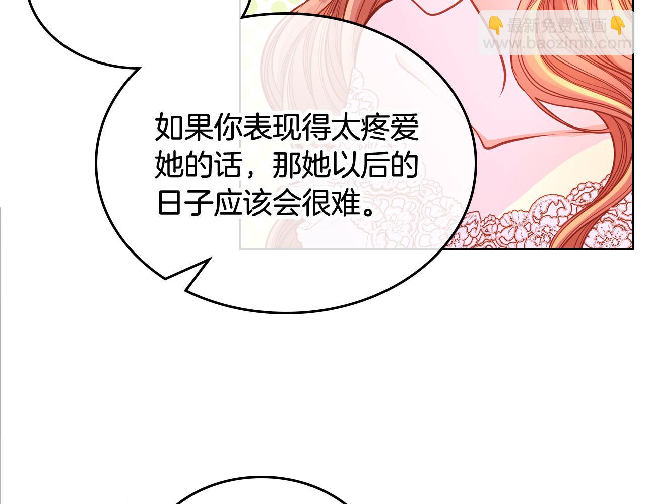 第36话 靠太近了！18