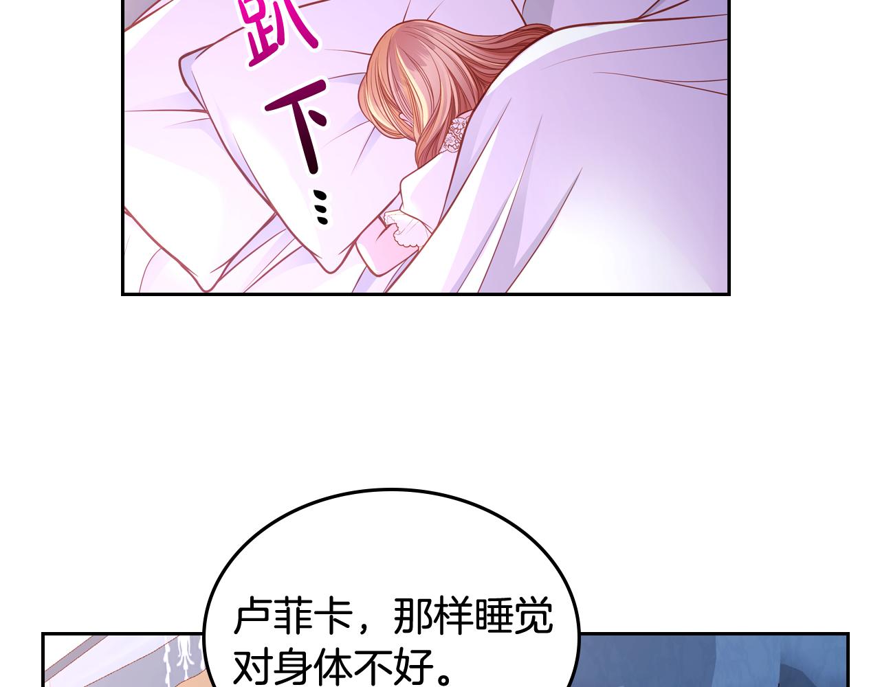第36话 靠太近了！180