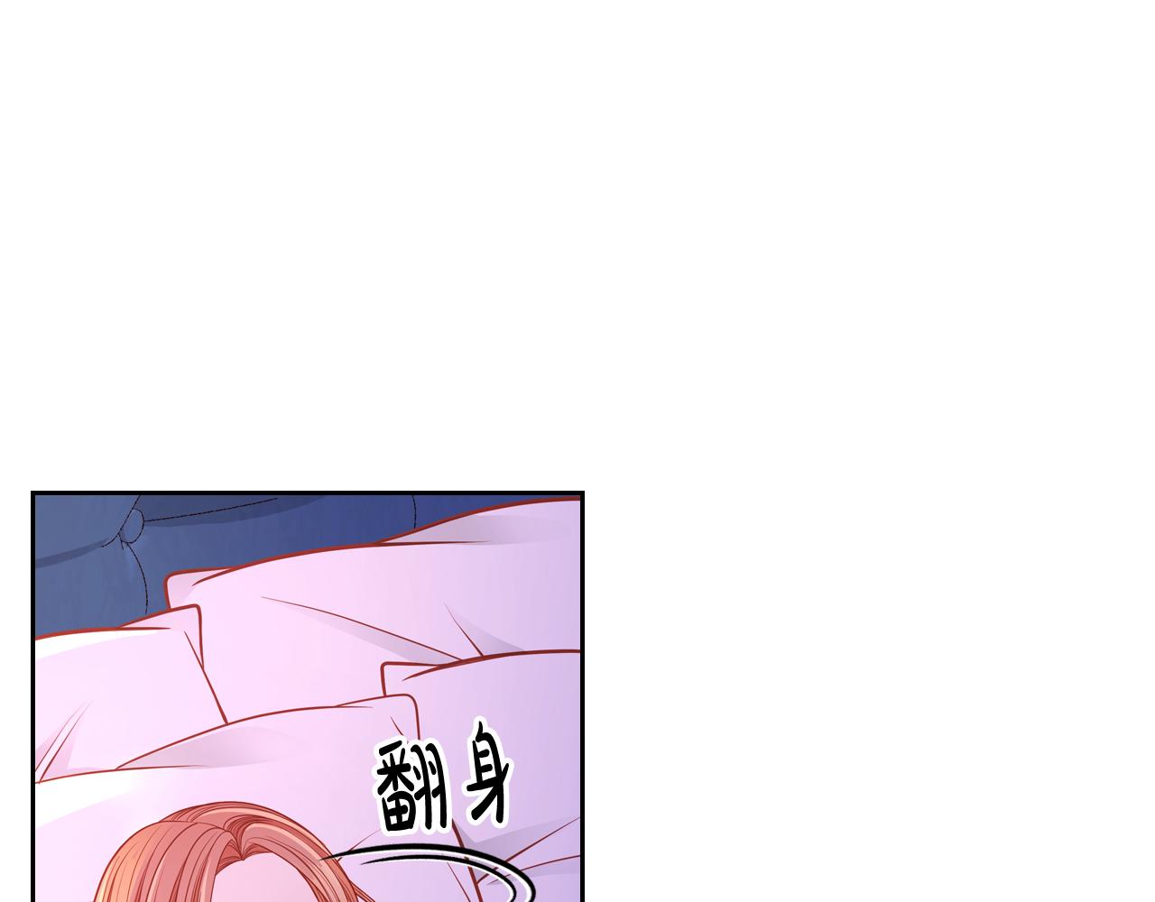 第36话 靠太近了！183