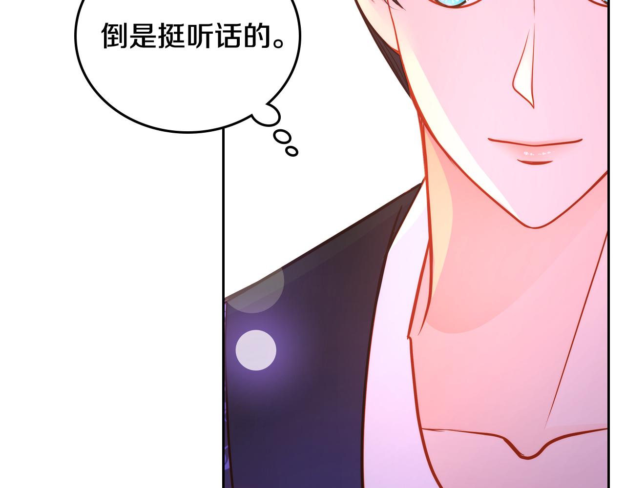 第36话 靠太近了！186