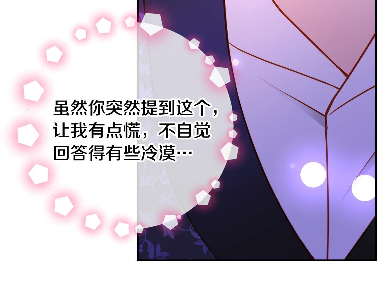 第36话 靠太近了！187