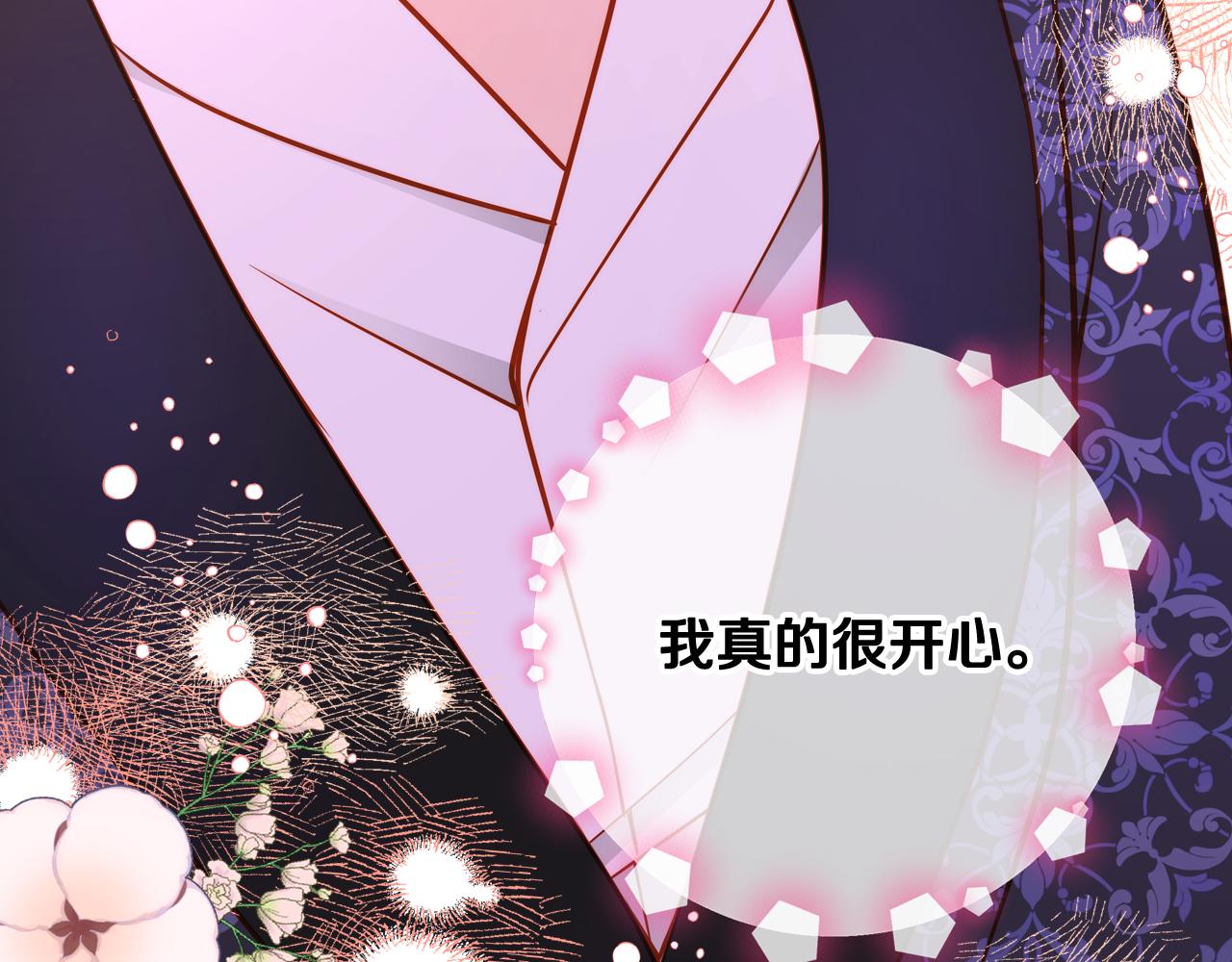第36话 靠太近了！193