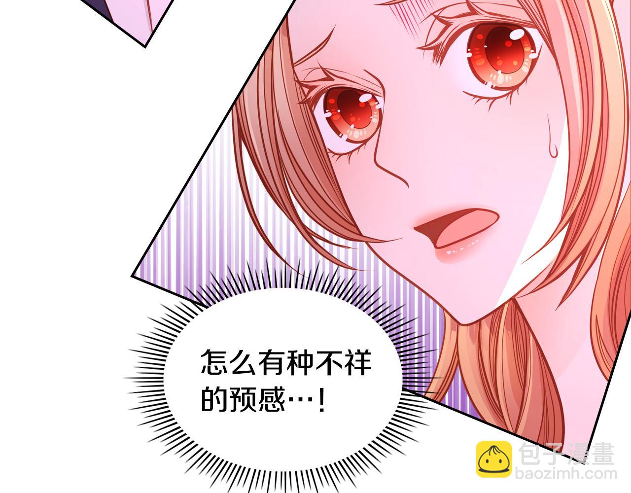 第36话 靠太近了！2