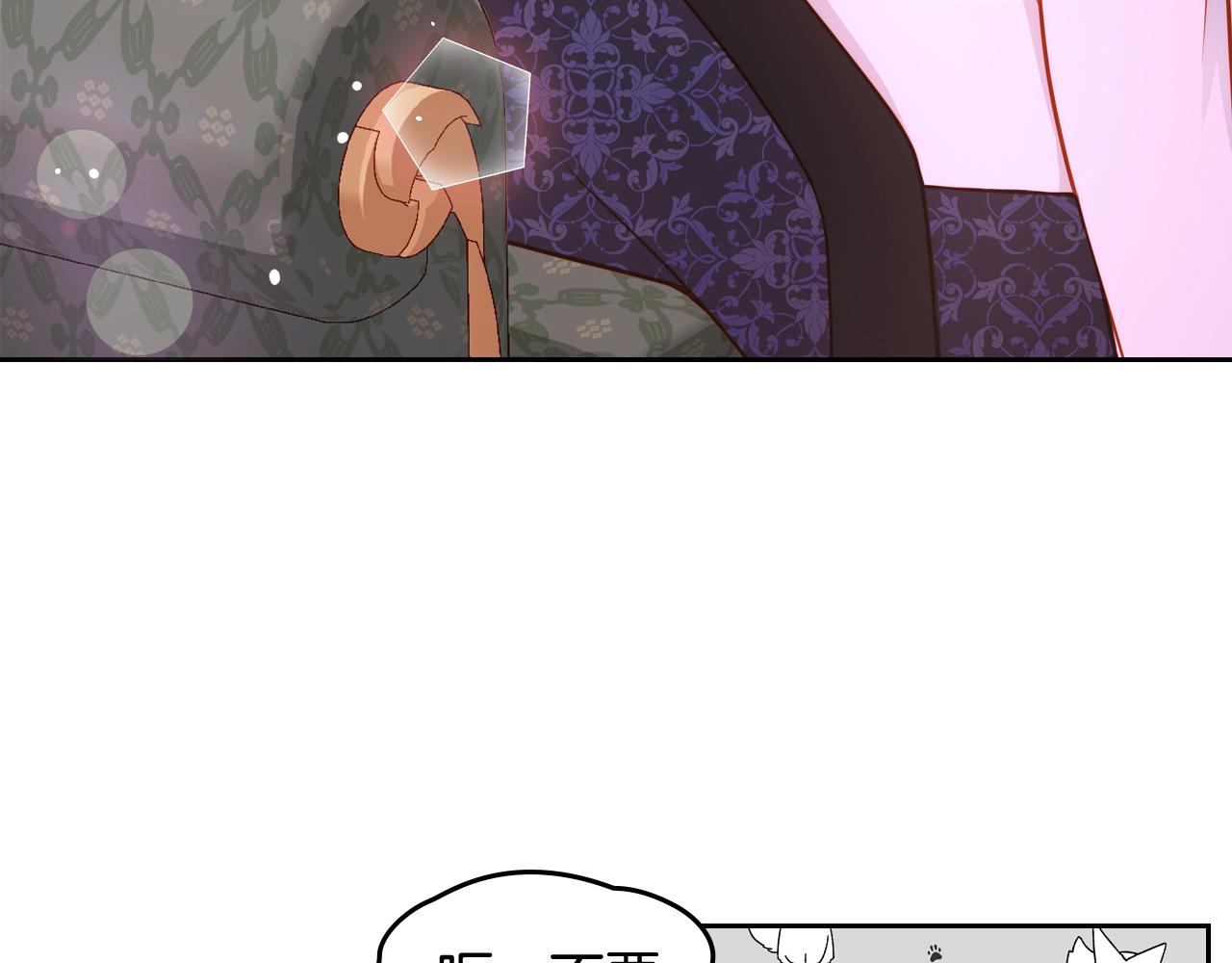 第36话 靠太近了！21