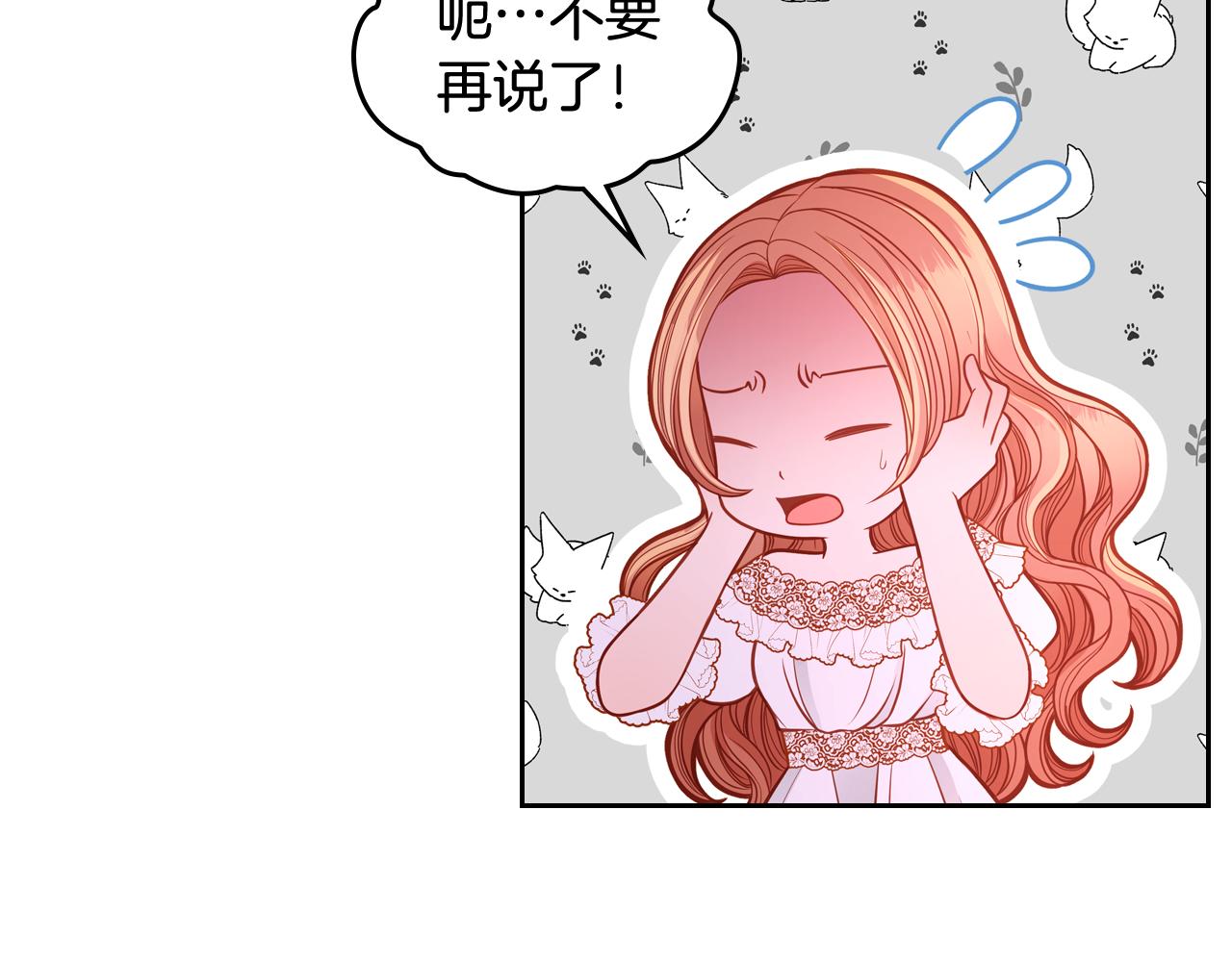 第36话 靠太近了！22
