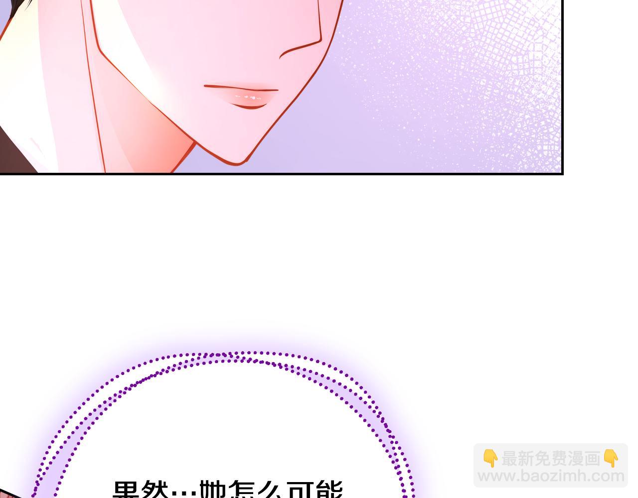 第36话 靠太近了！25