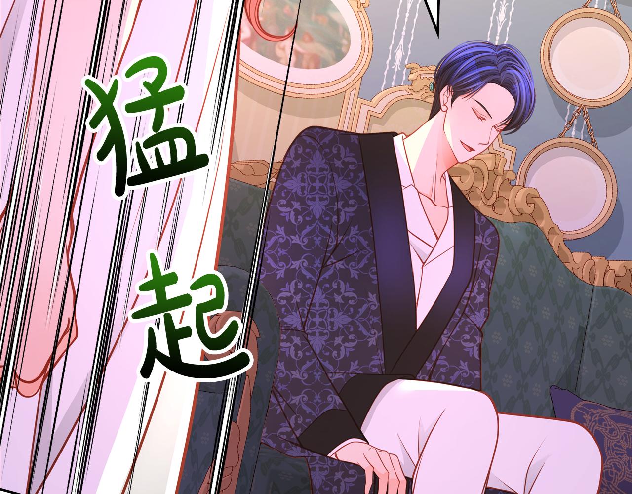 第36话 靠太近了！27