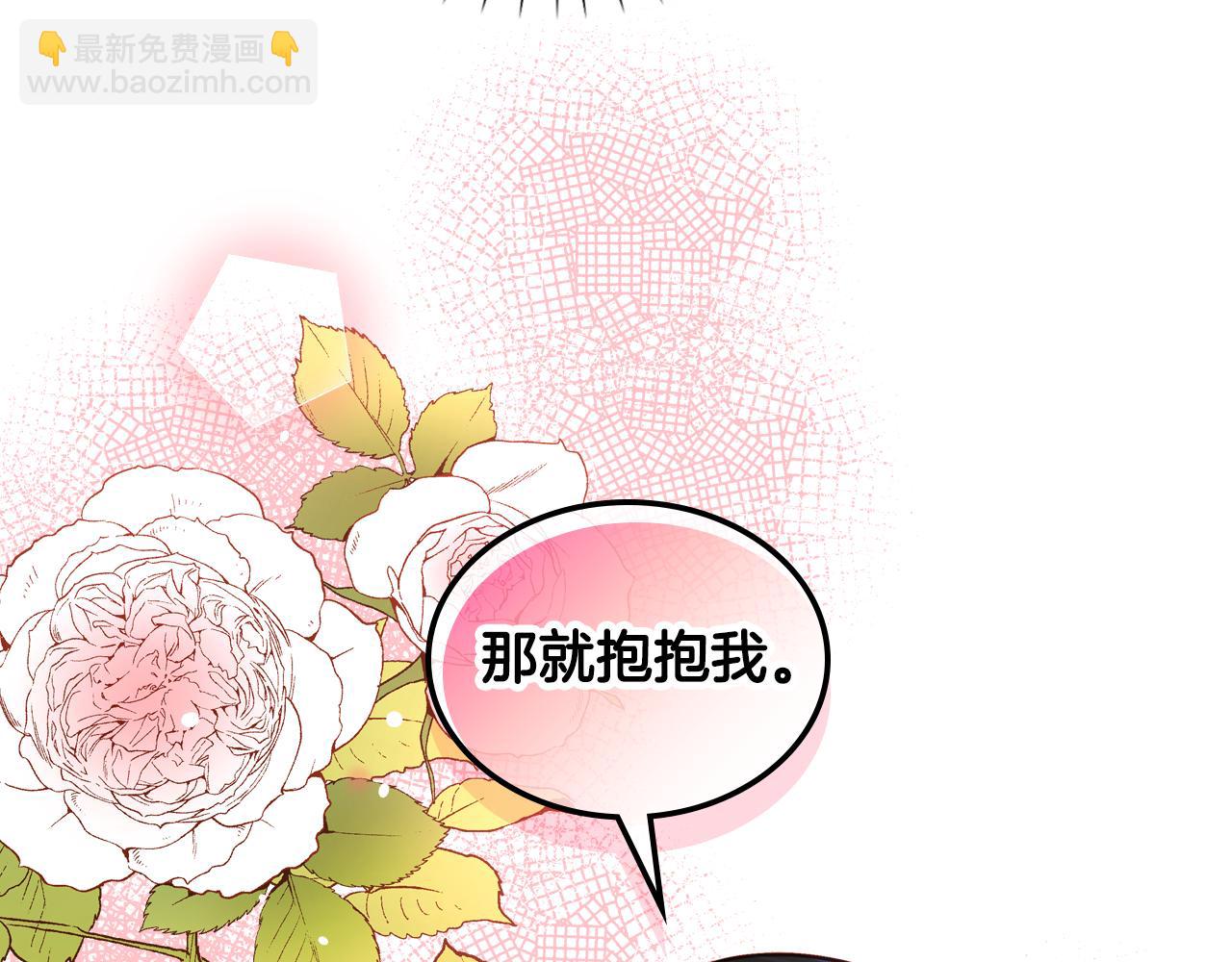第36话 靠太近了！3
