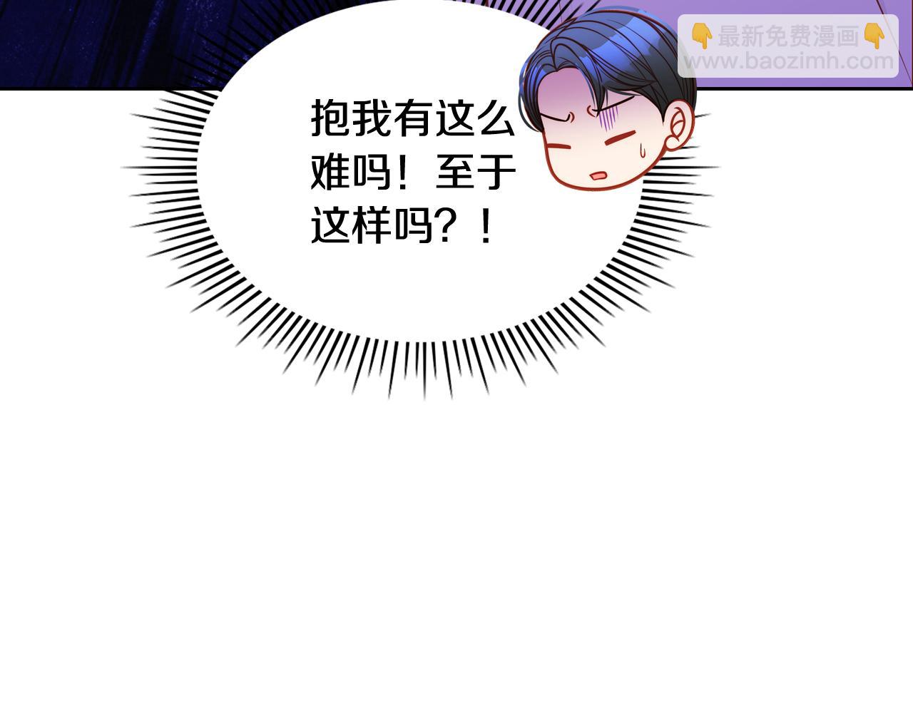 第36话 靠太近了！34