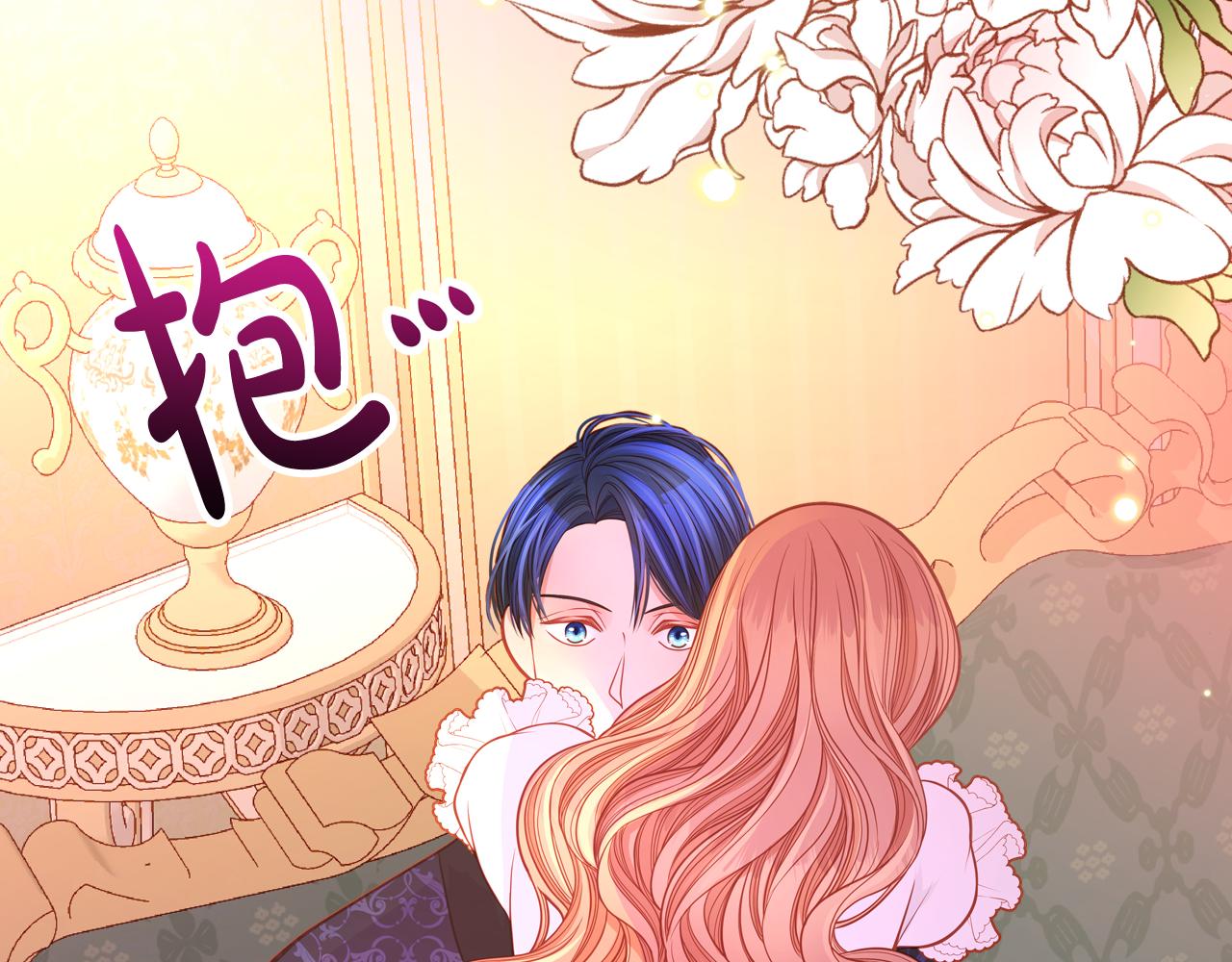第36话 靠太近了！39