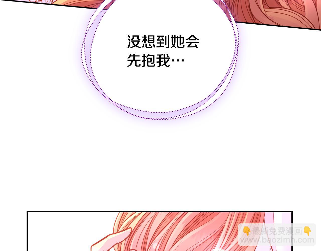 第36话 靠太近了！44