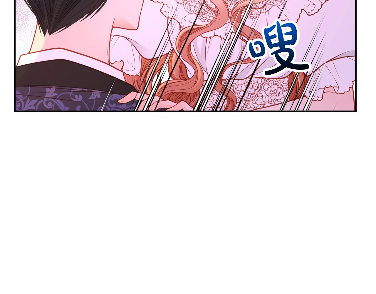 第36话 靠太近了！47