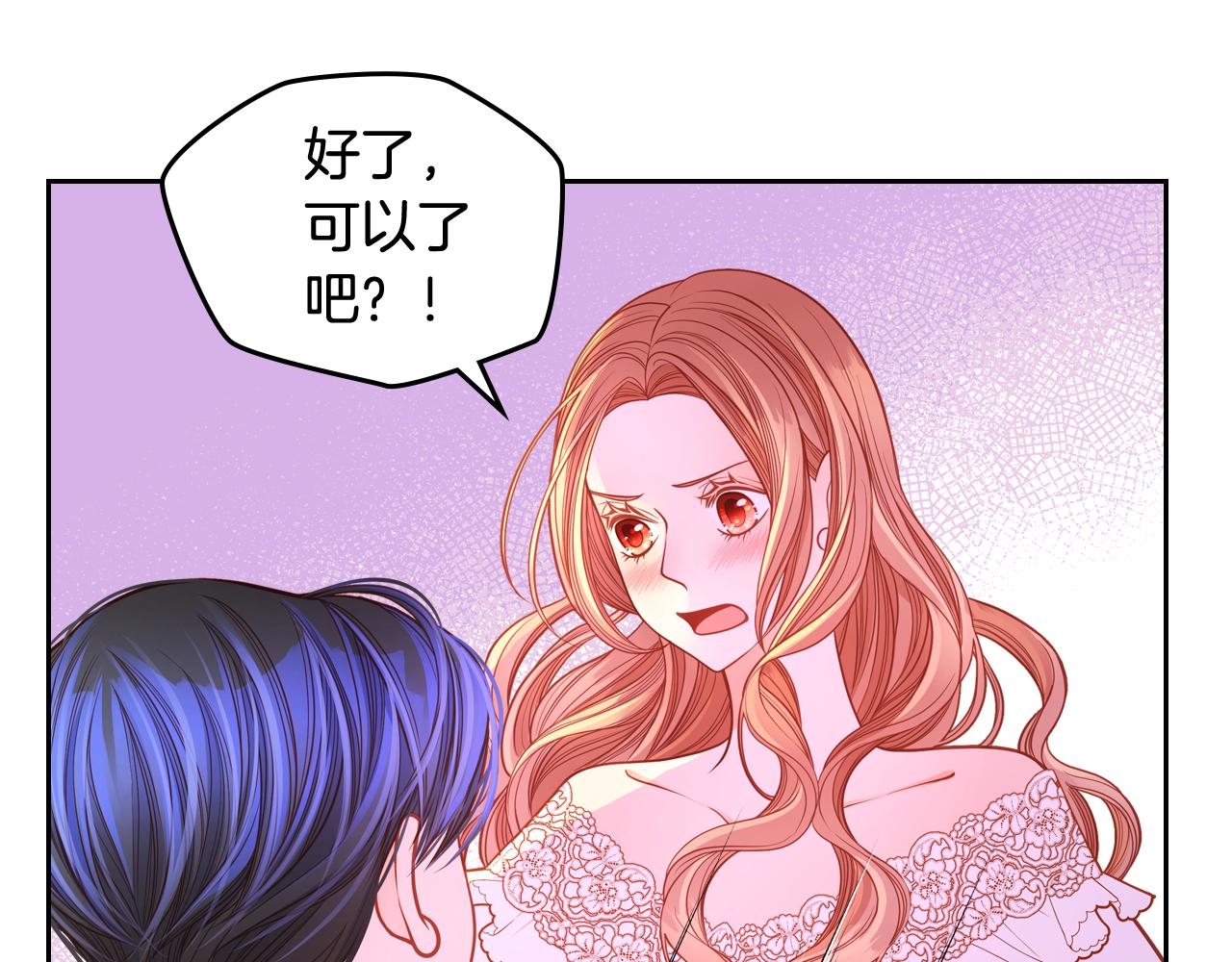 第36话 靠太近了！50