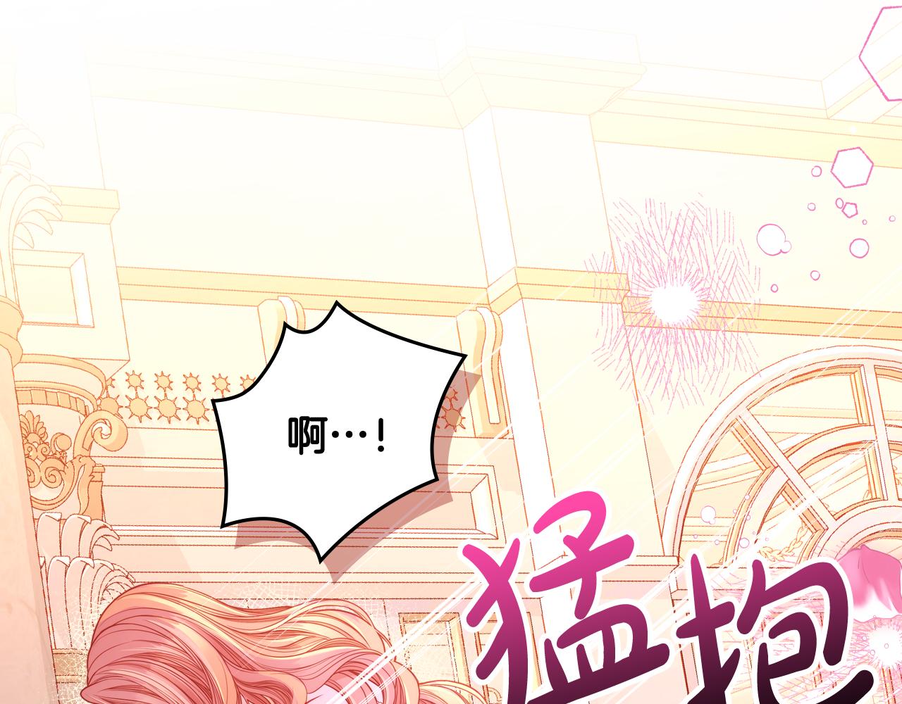 第36话 靠太近了！55