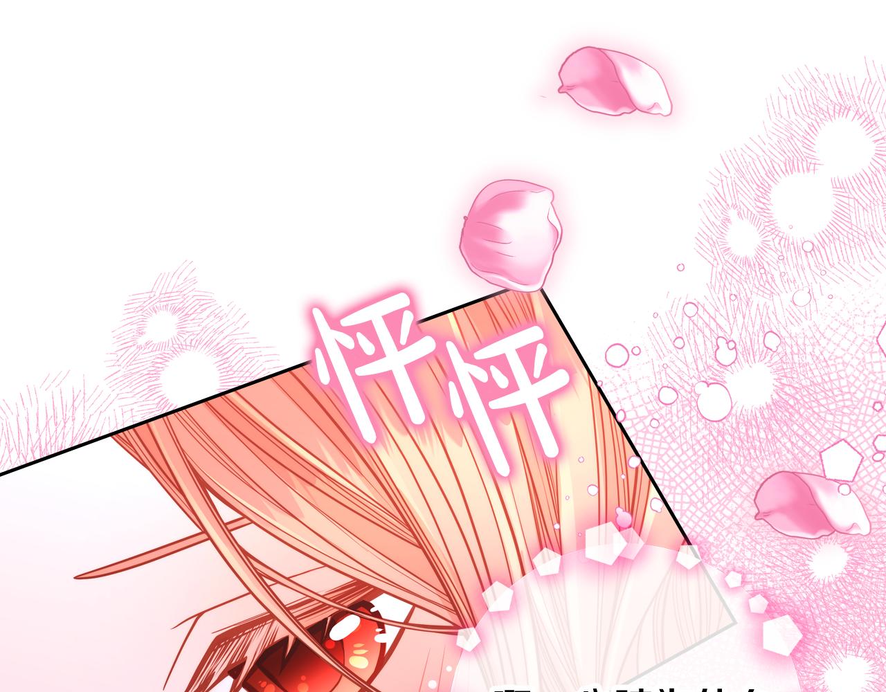 第36话 靠太近了！63