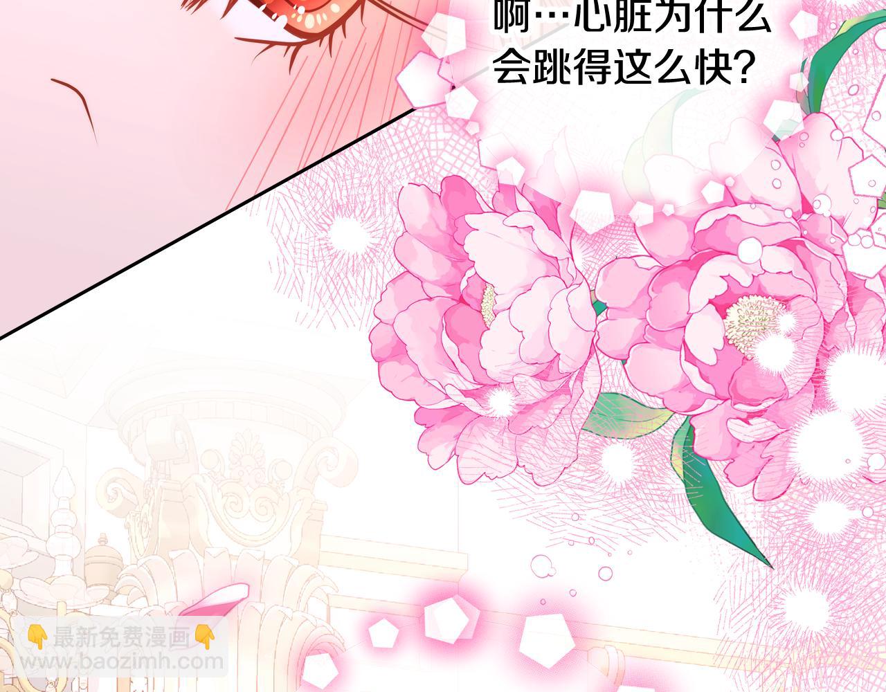第36话 靠太近了！64
