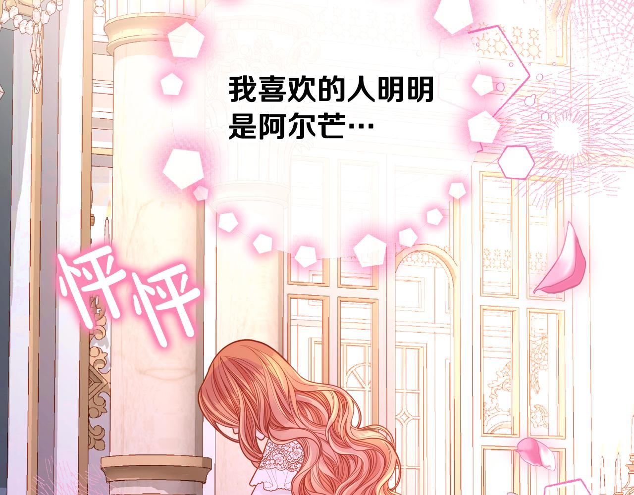 第36话 靠太近了！65