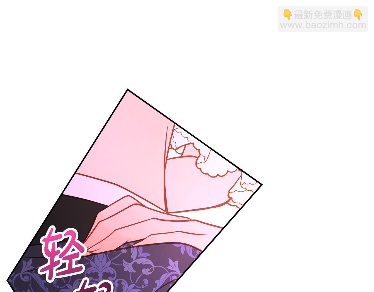 第36话 靠太近了！72