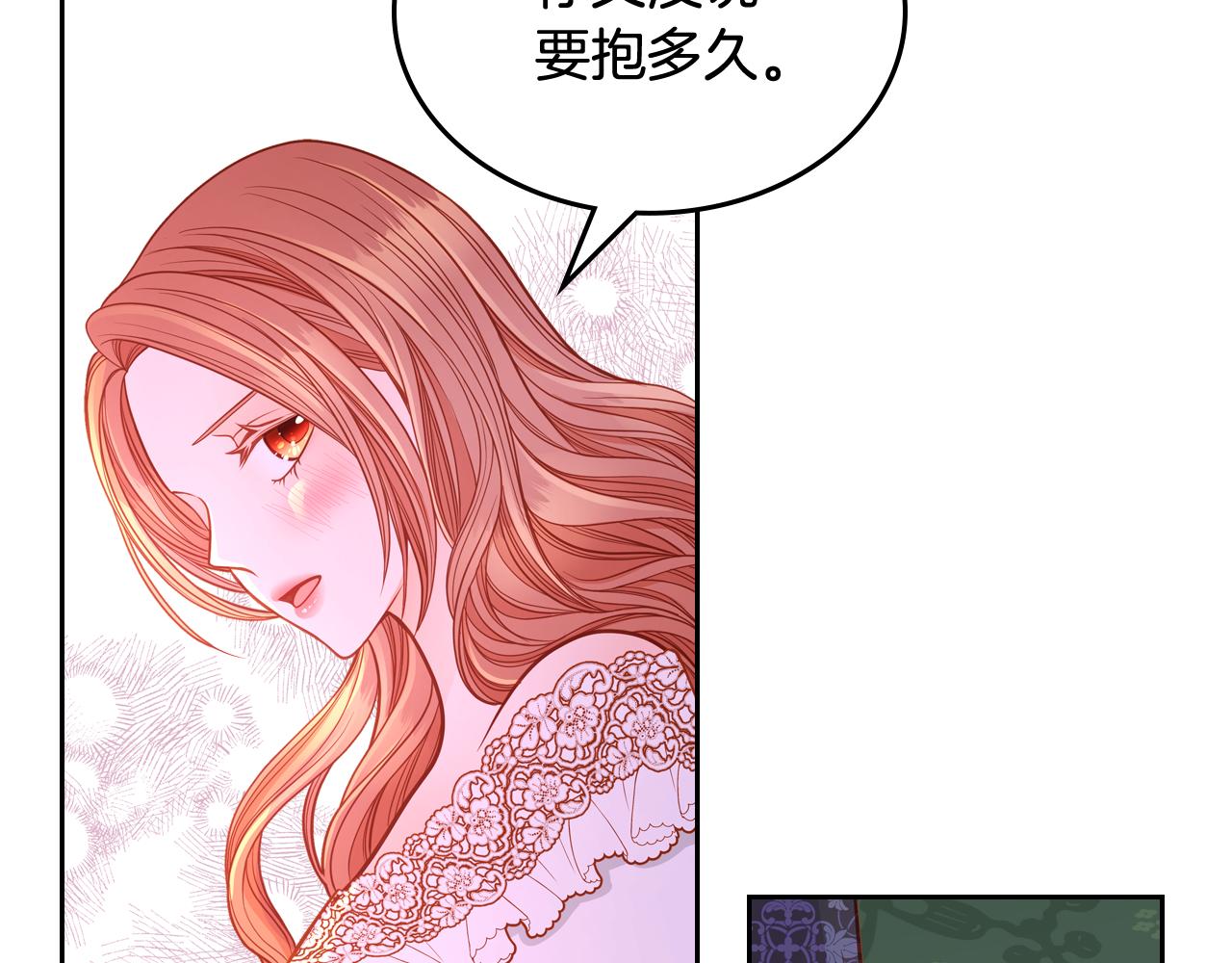 第36话 靠太近了！77