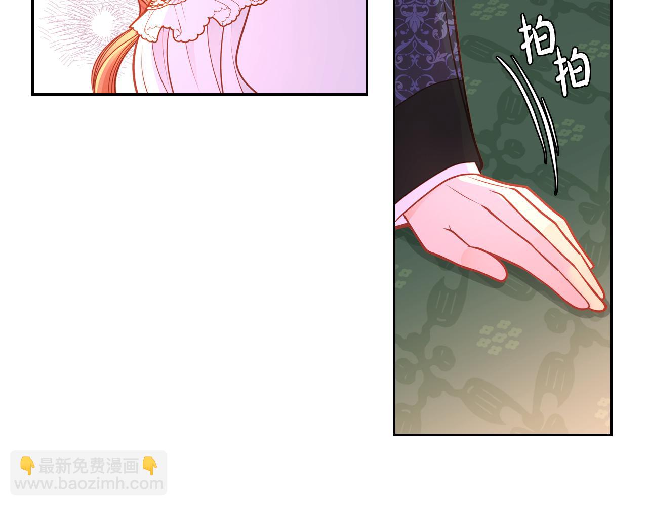 第36话 靠太近了！78