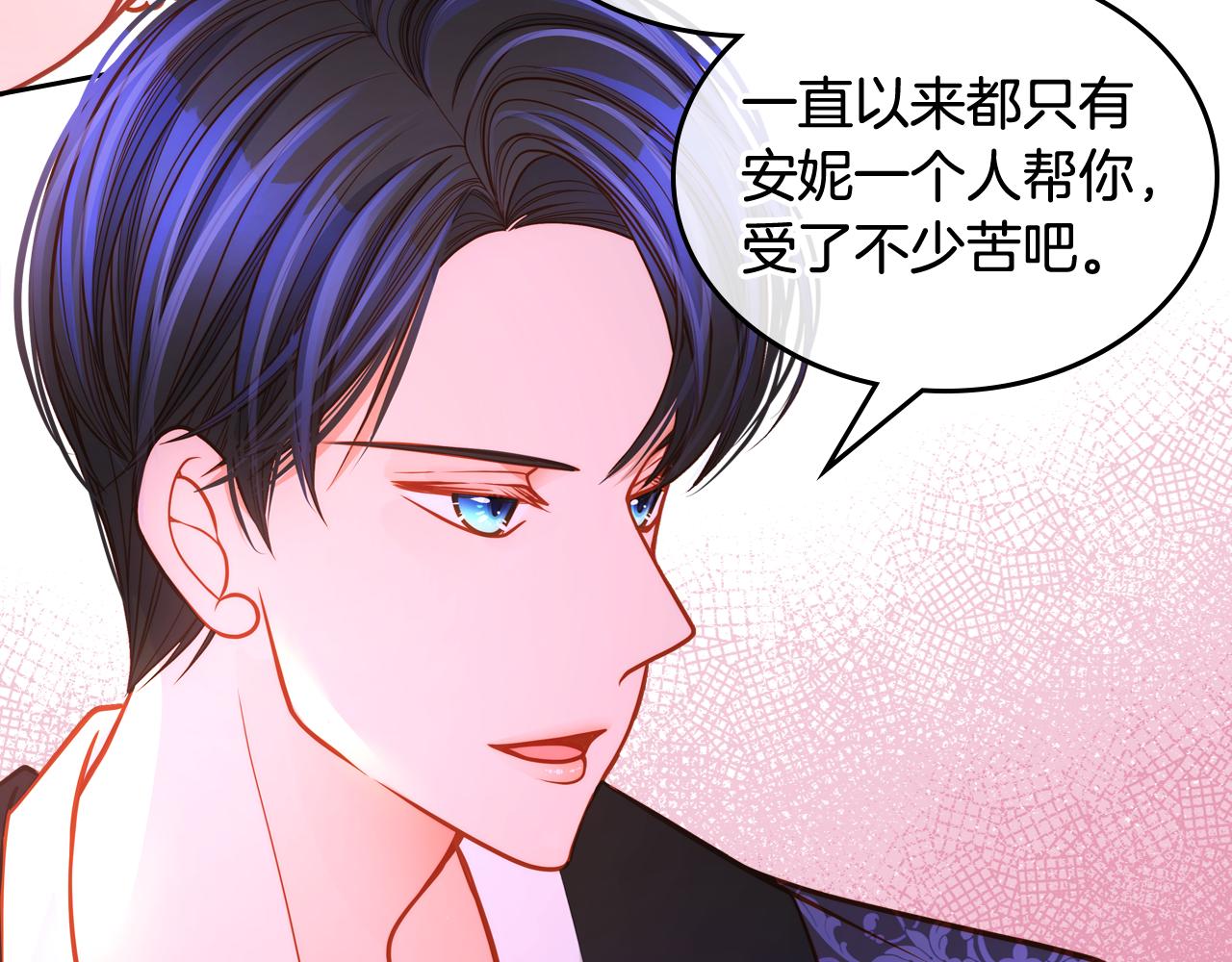 第36话 靠太近了！93