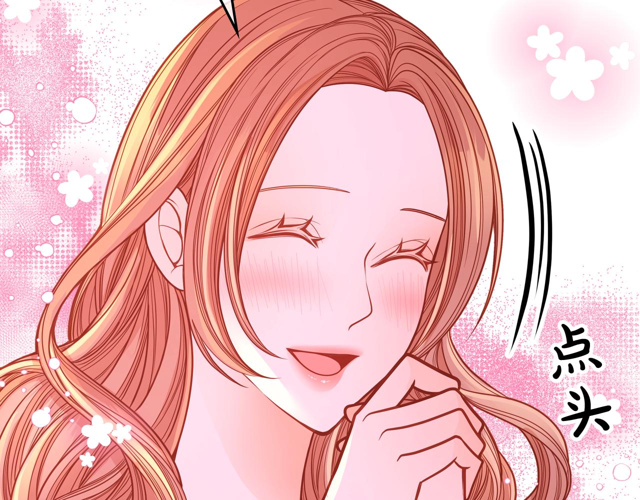 第36话 靠太近了！97