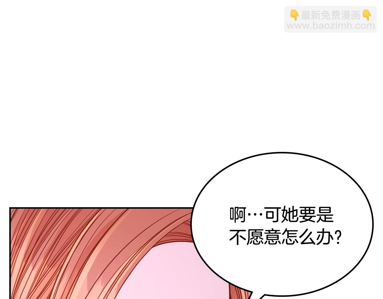 第36话 靠太近了！99