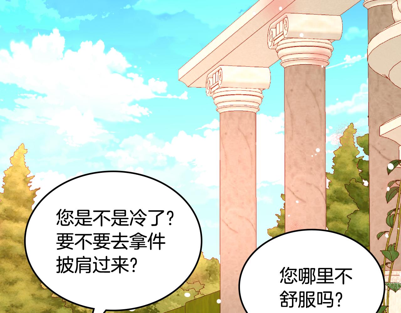 第38话 大炮的威力101