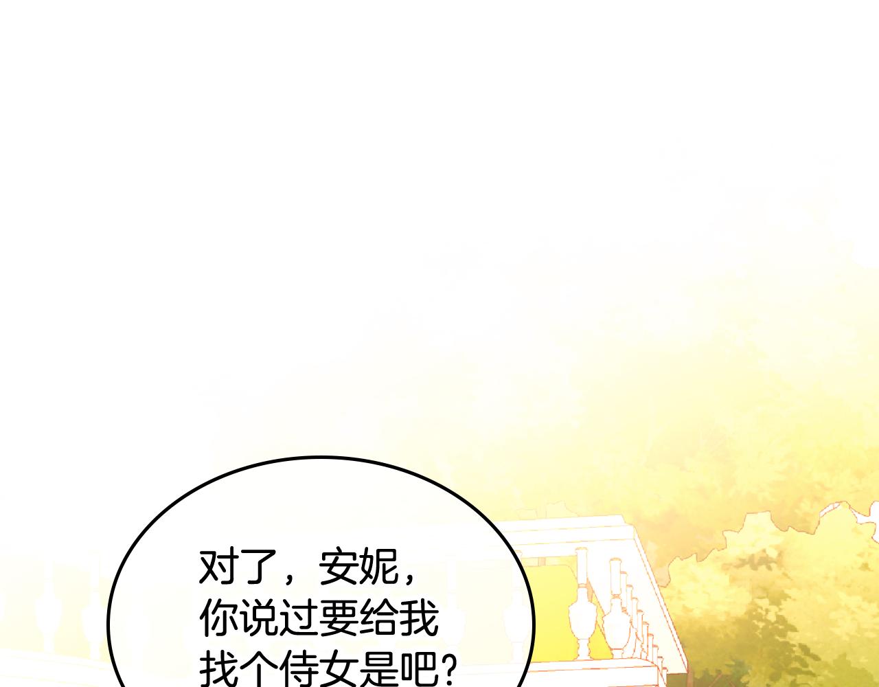第38话 大炮的威力111